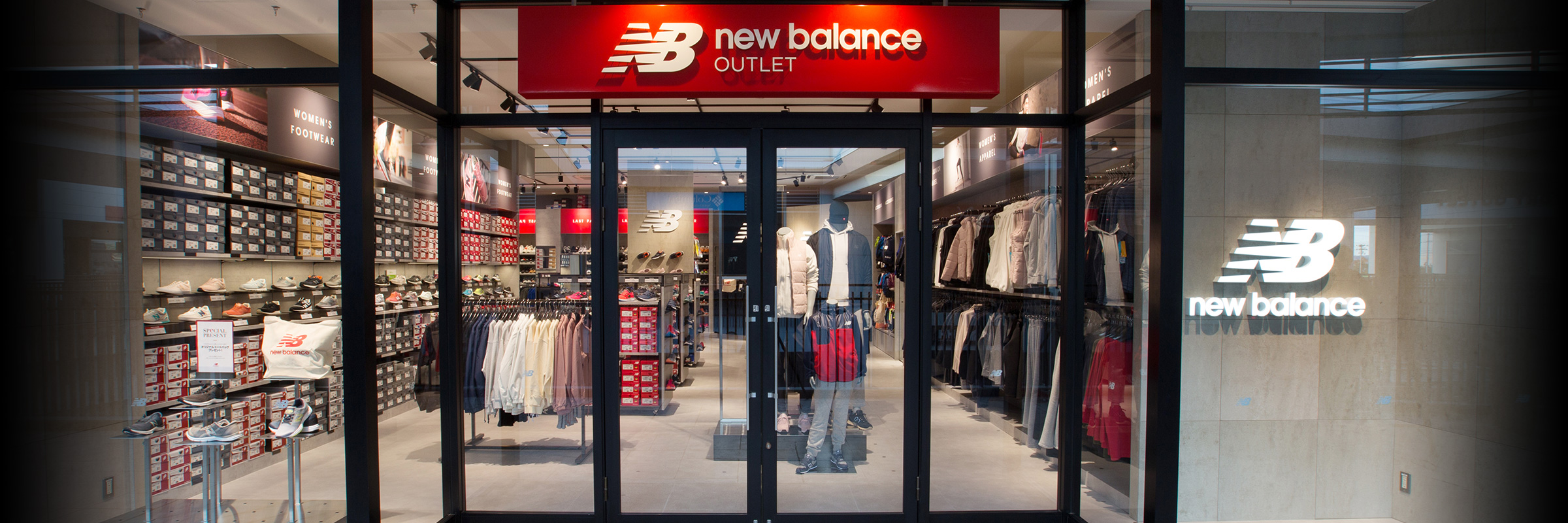 NB公式ニューバランス - ニューバランスファクトリーストア仙台港 New Balance公式通販